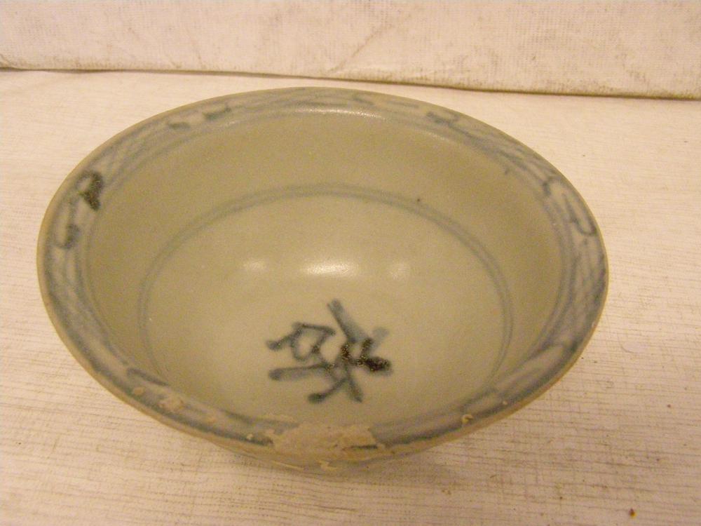 图片[2]-bowl BM-1985-1119.31-China Archive